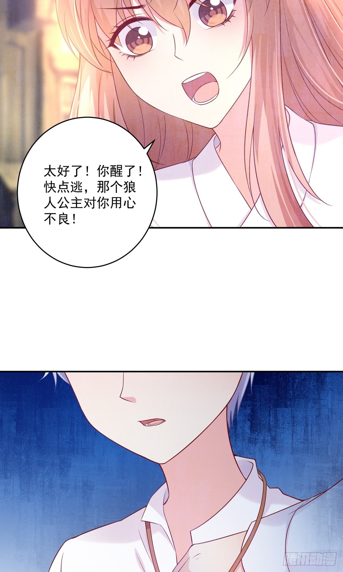 第231话-第231话