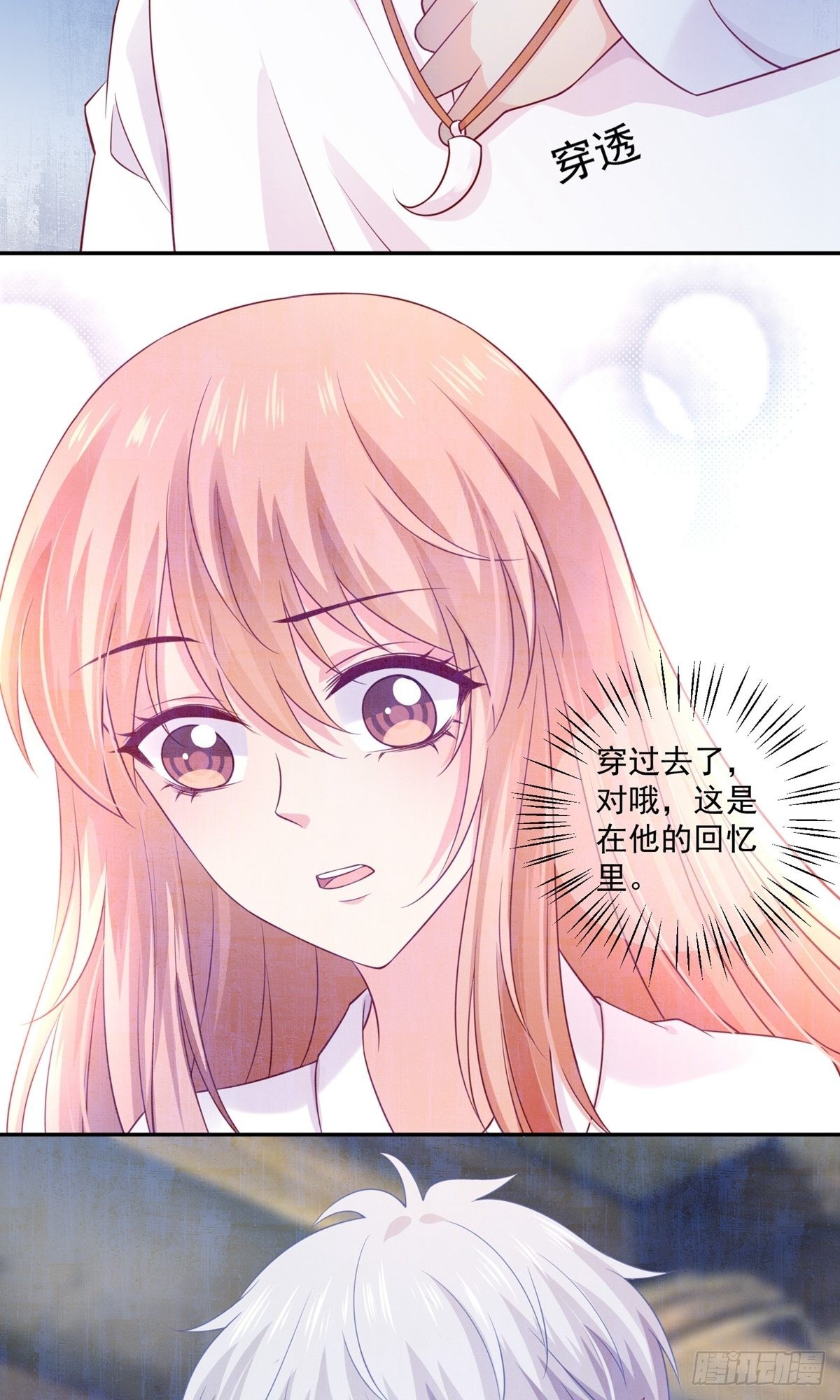 第231话-第231话