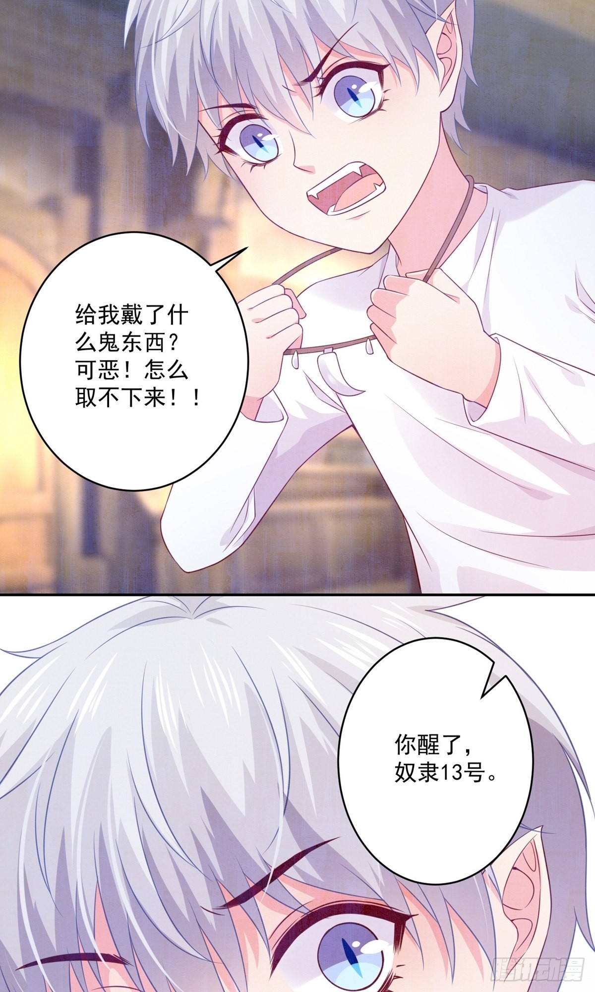 第231话-第231话