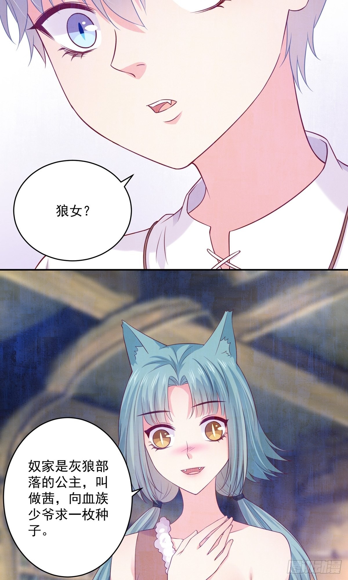 第231话-第231话