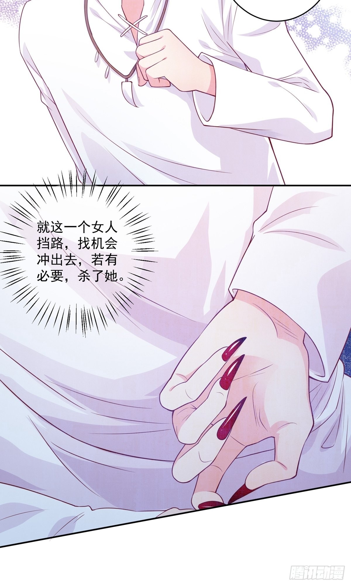 第231话-第231话
