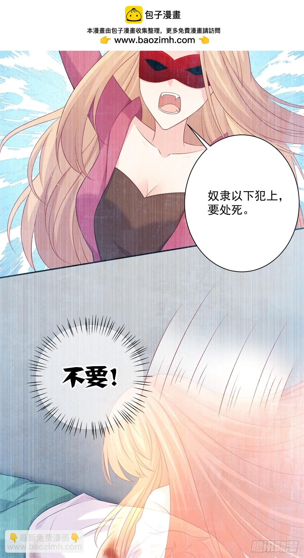 第231话-第231话