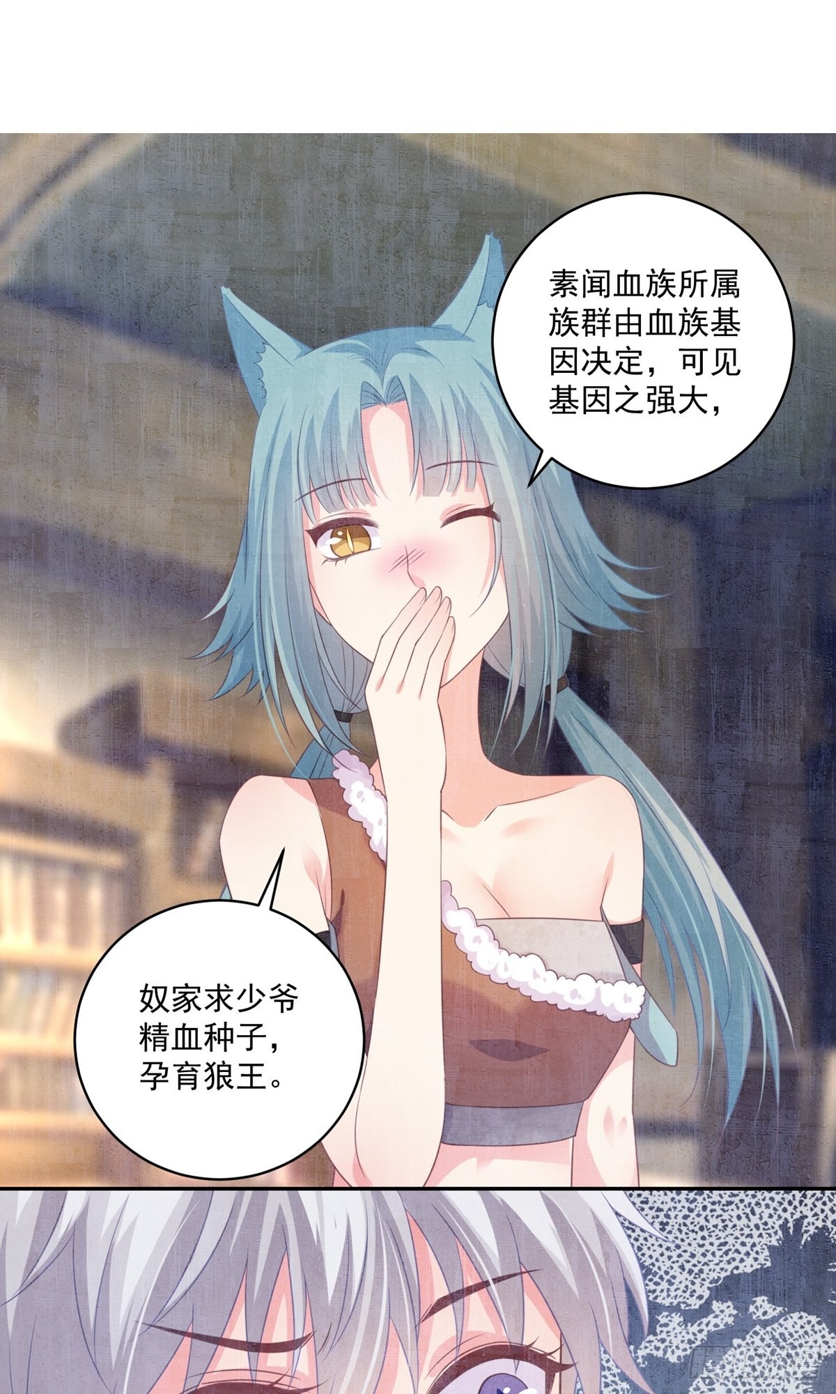 第231话-第231话