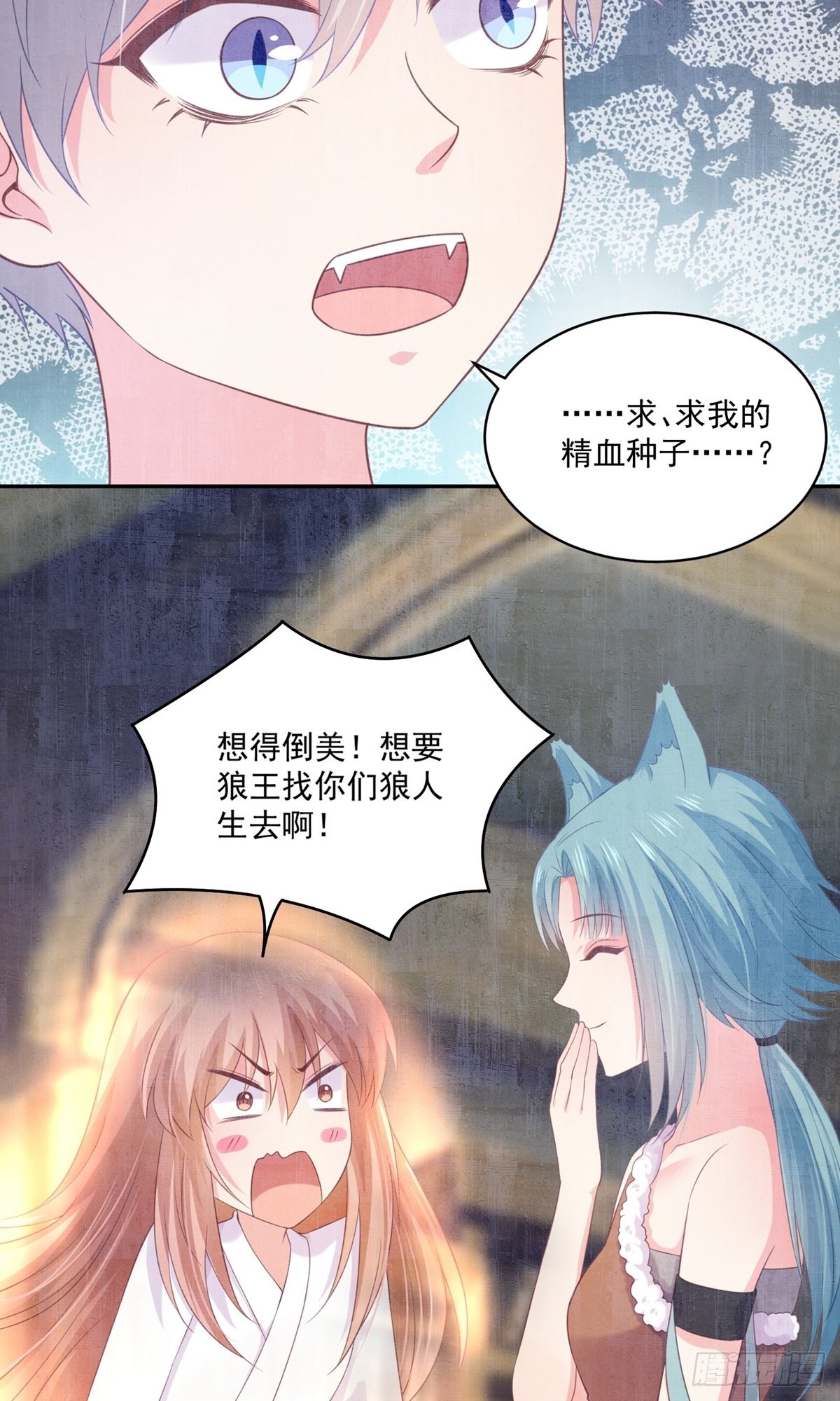 第231话-第231话