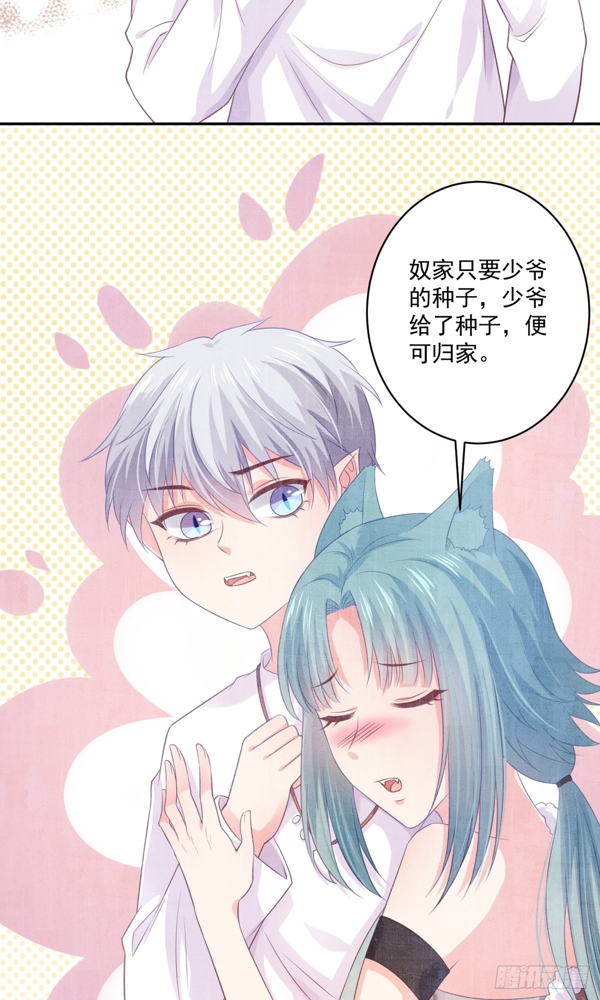 第231话-第231话