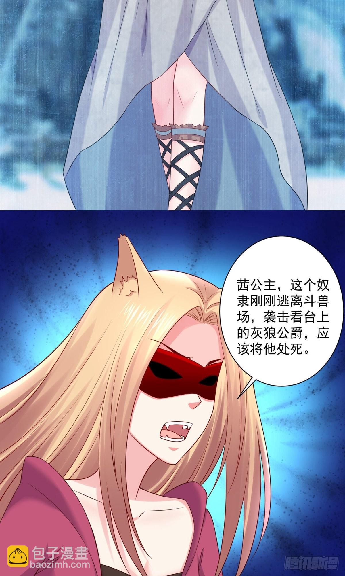 第231话-第231话