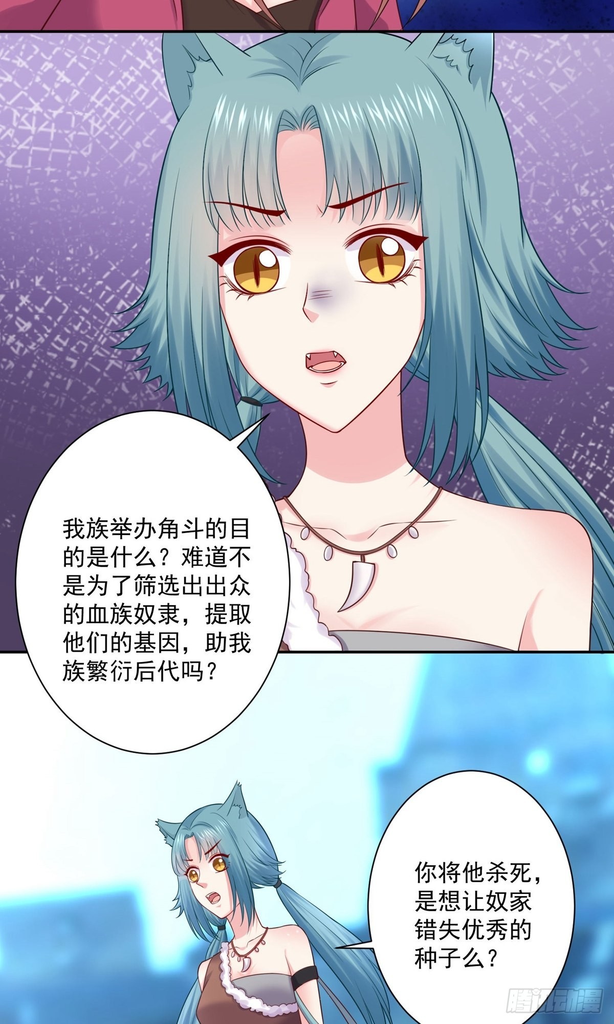 第231话-第231话