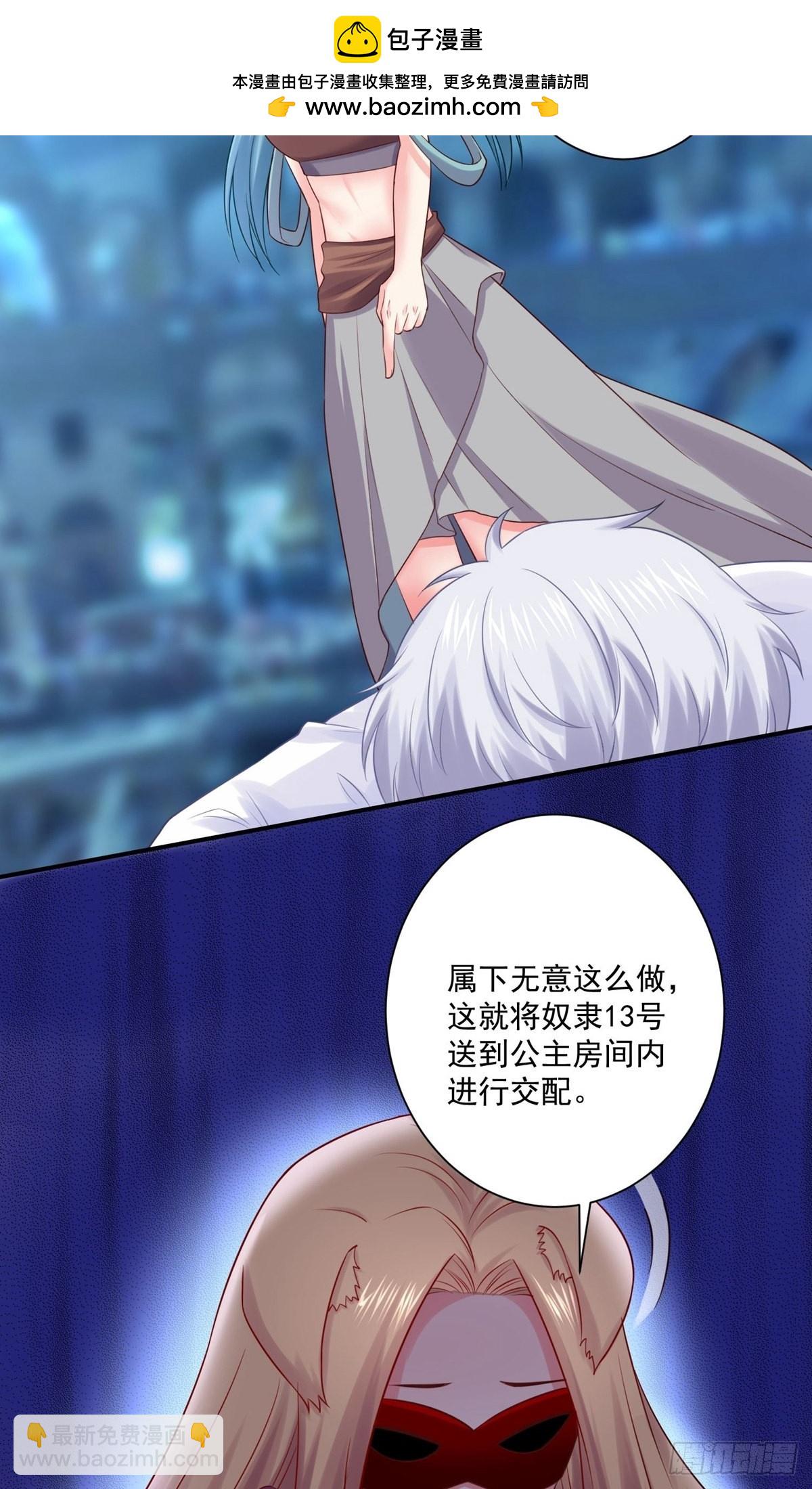 第231话-第231话