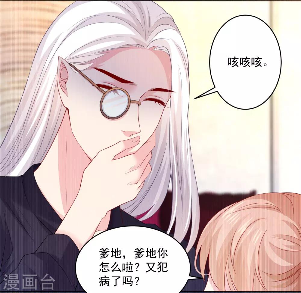第224话 巧巧大人的献吻-第239话