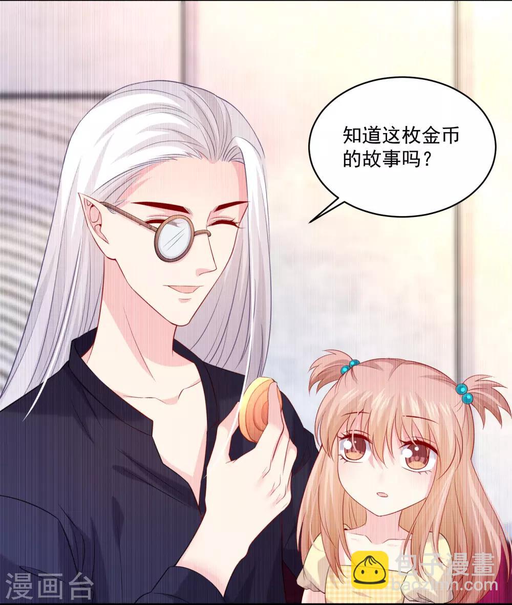 第224话 巧巧大人的献吻-第239话