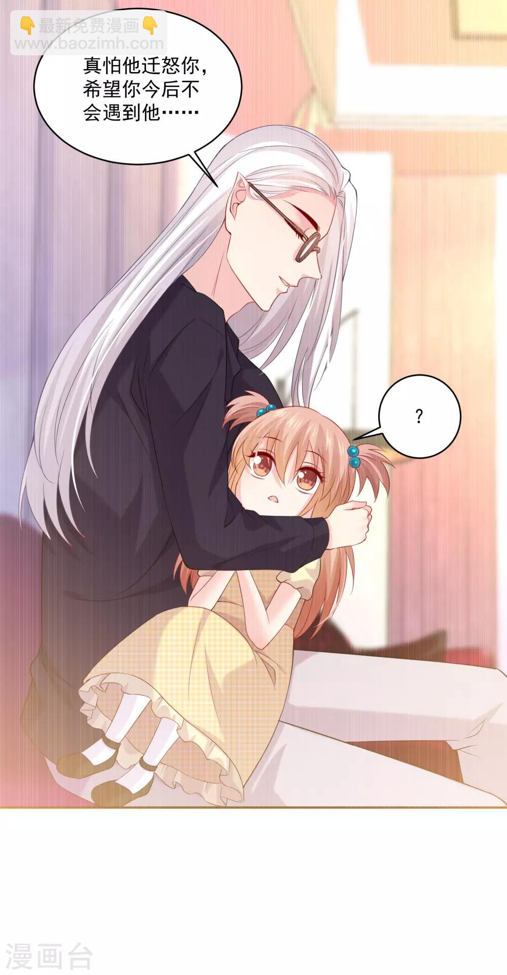 第224话 巧巧大人的献吻-第239话