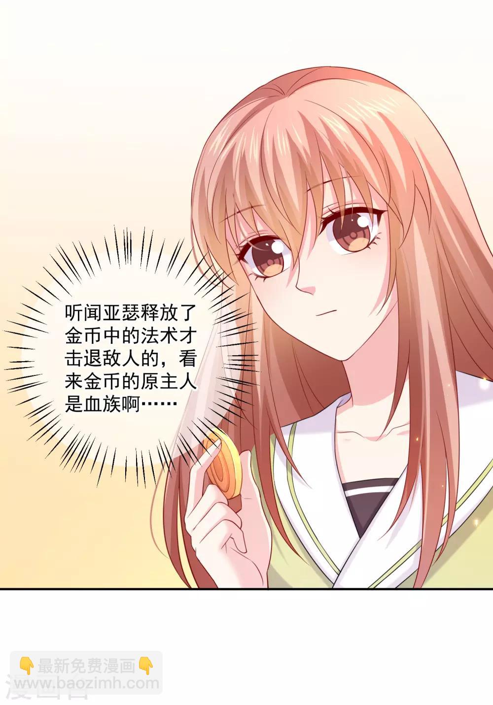 第224话 巧巧大人的献吻-第239话