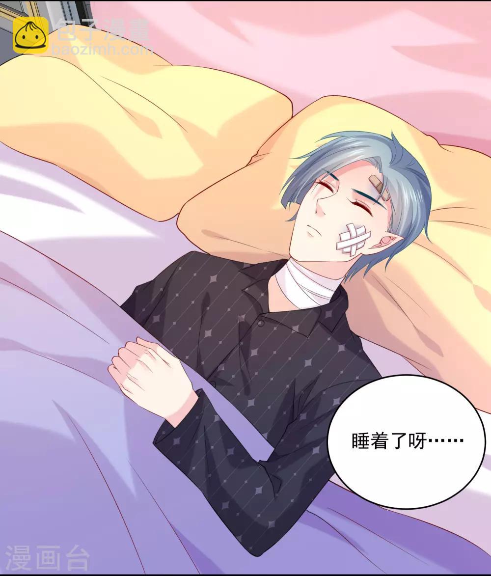 第224话 巧巧大人的献吻-第239话