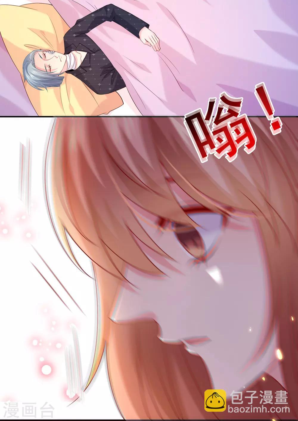 第224话 巧巧大人的献吻-第239话