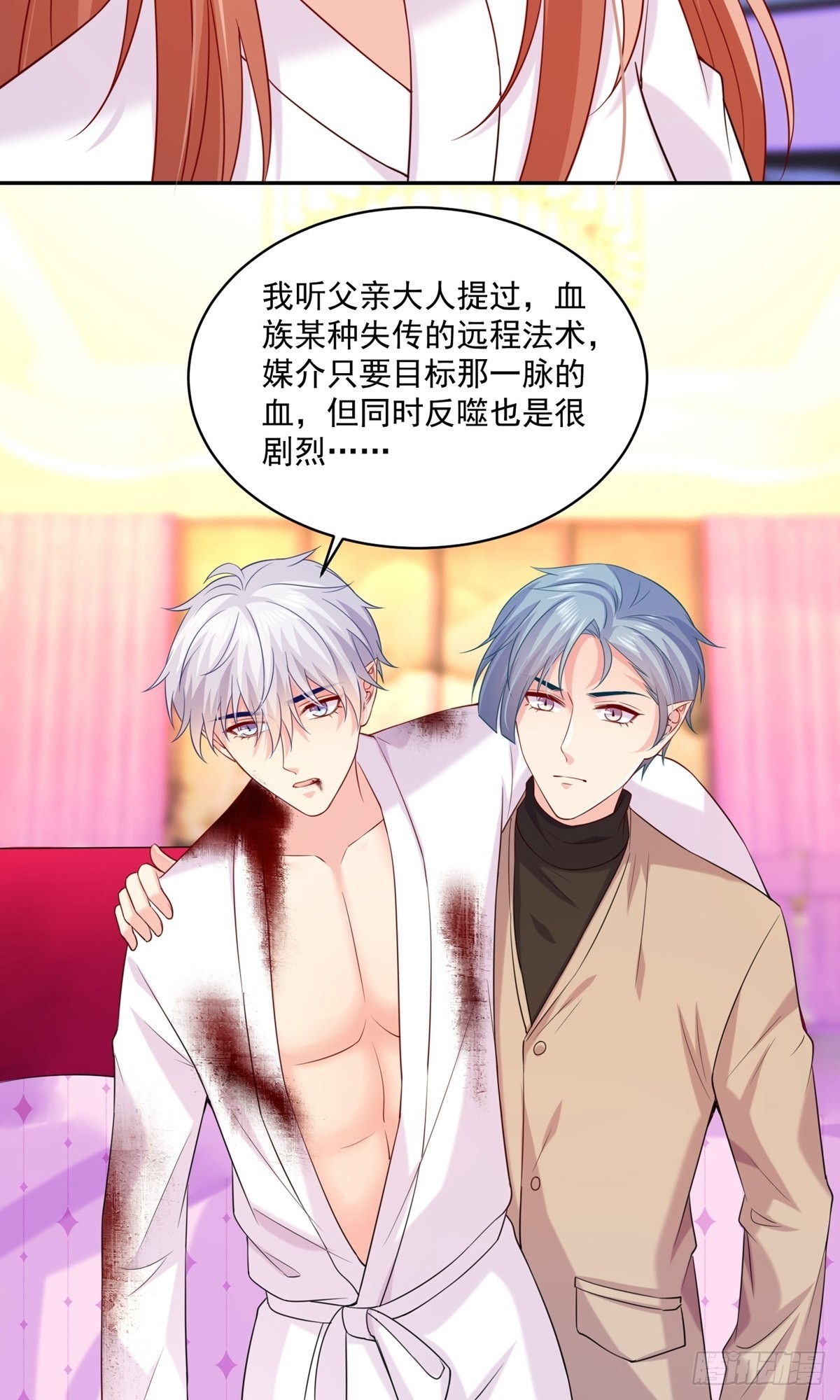 第233话-第233话