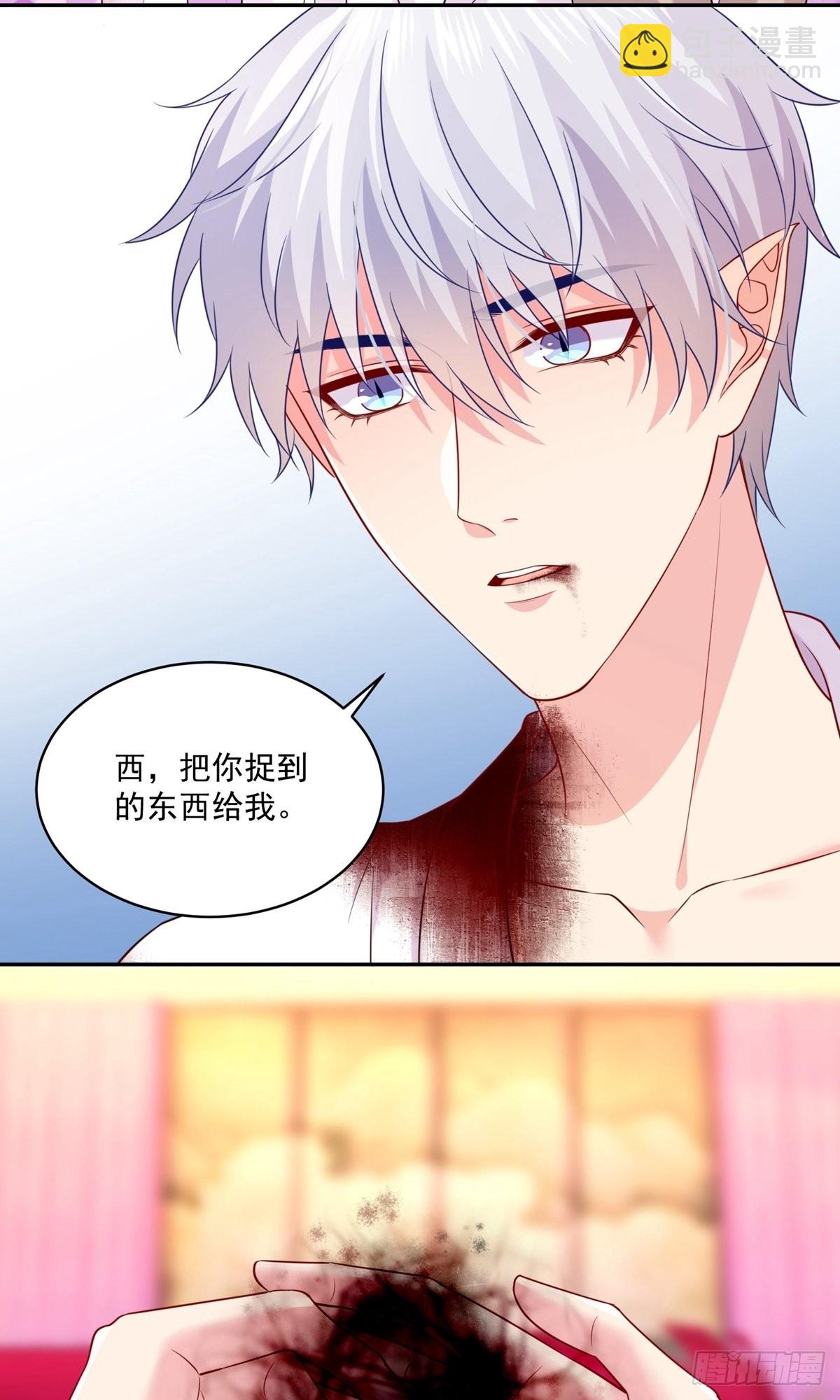 第233话-第233话