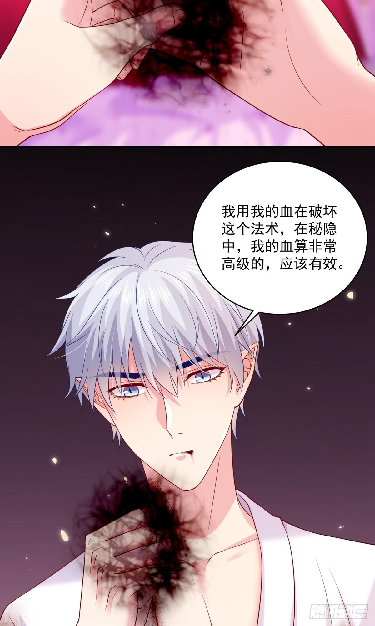 第233话-第233话
