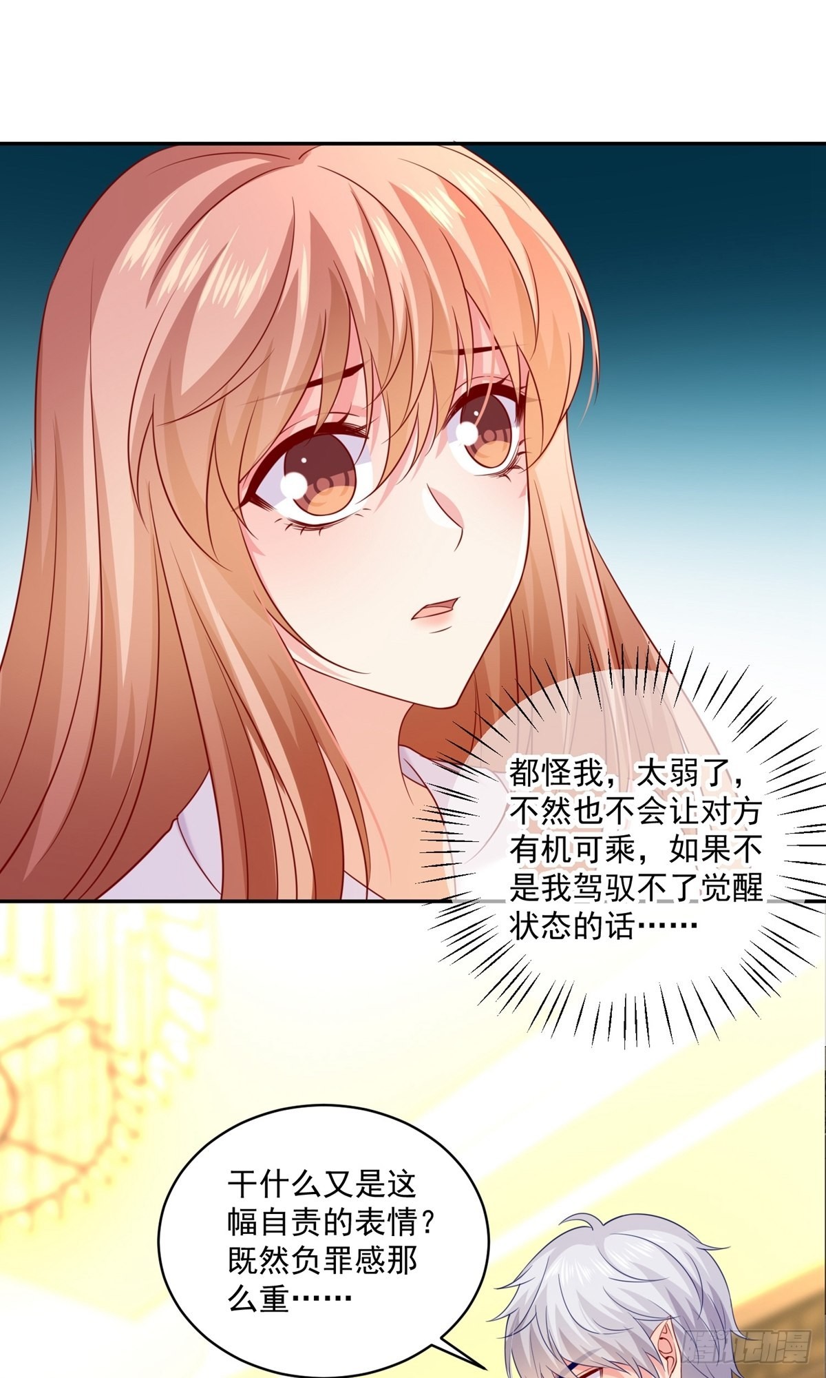 第233话-第233话