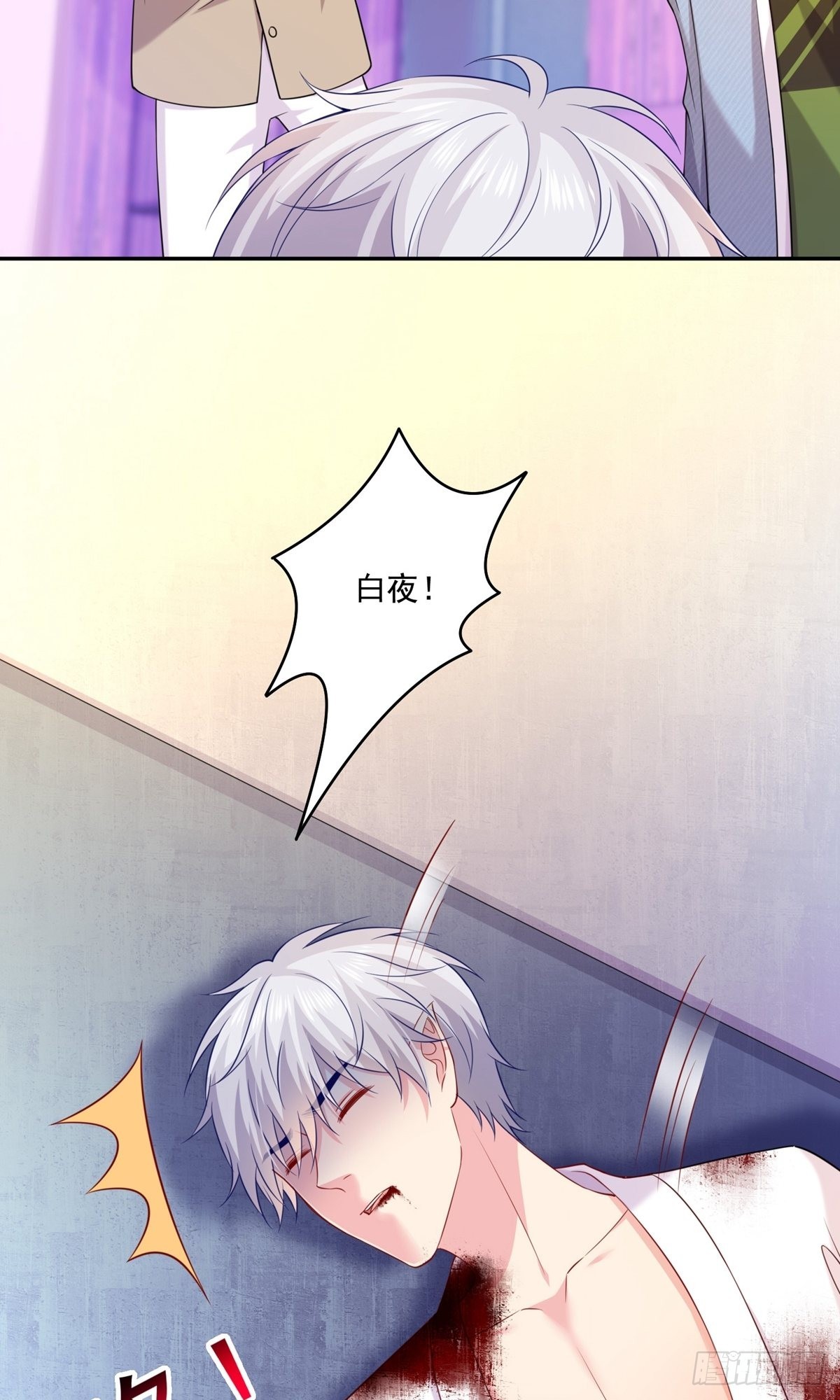 第233话-第233话