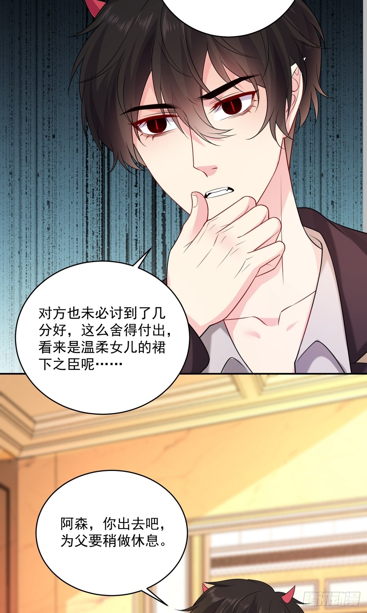 第233话-第233话