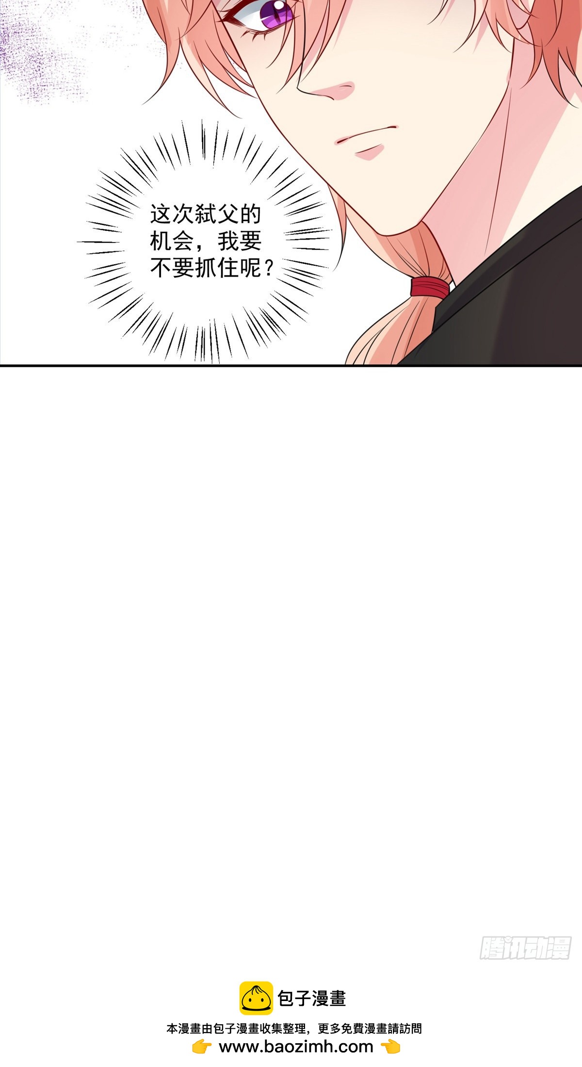 第233话-第233话