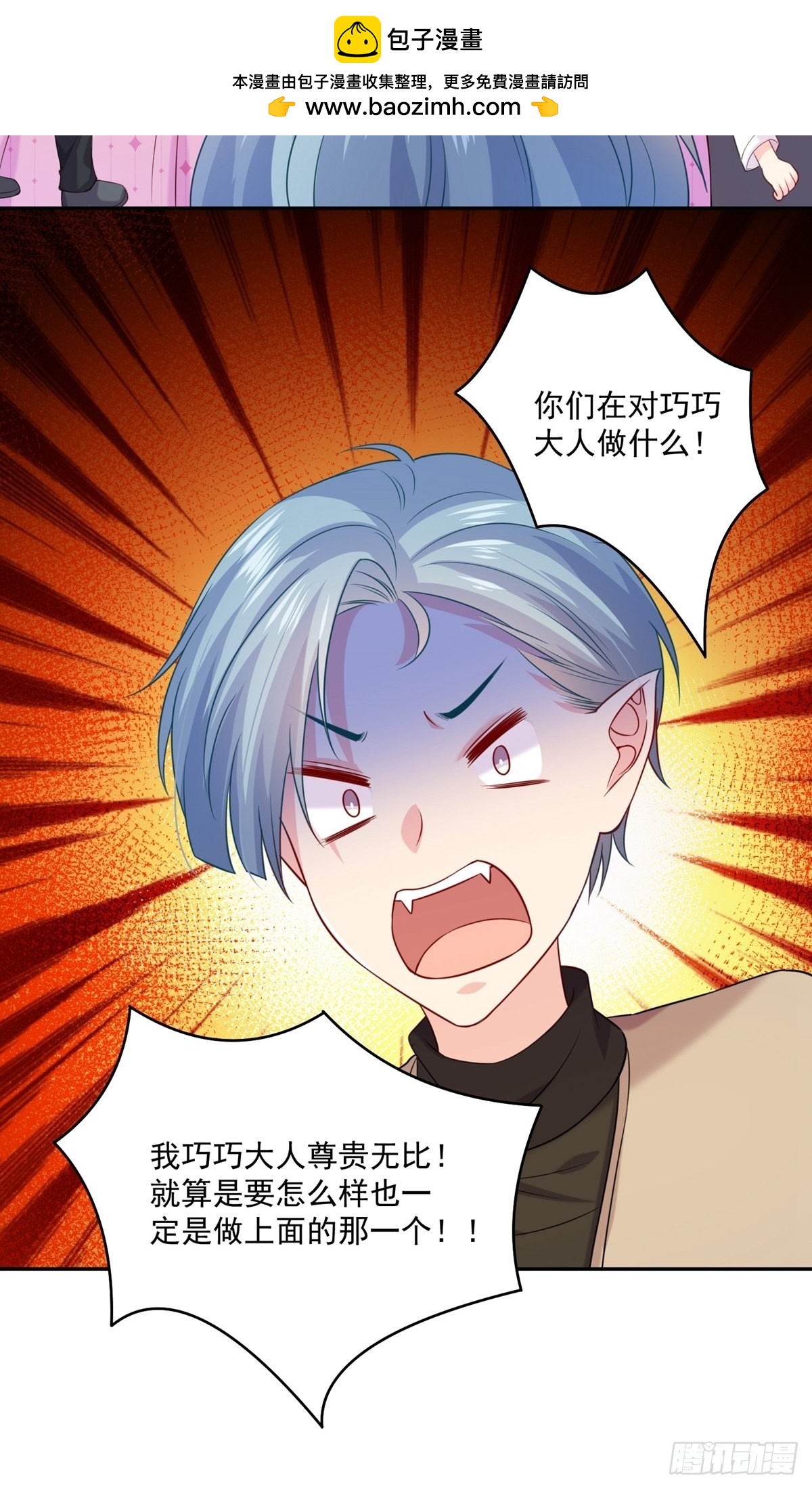 第233话-第233话