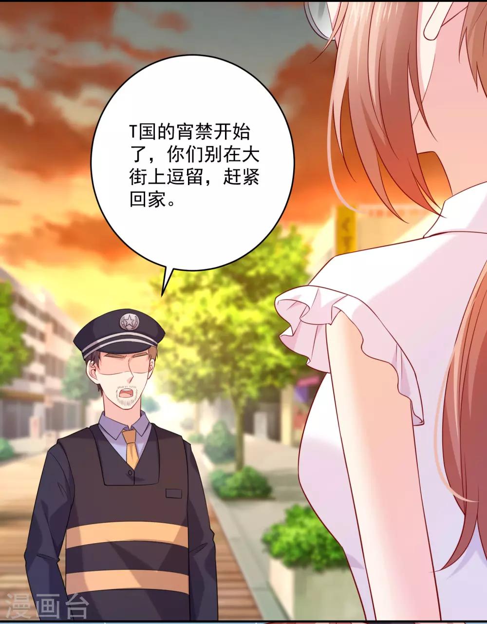第226话-第241话