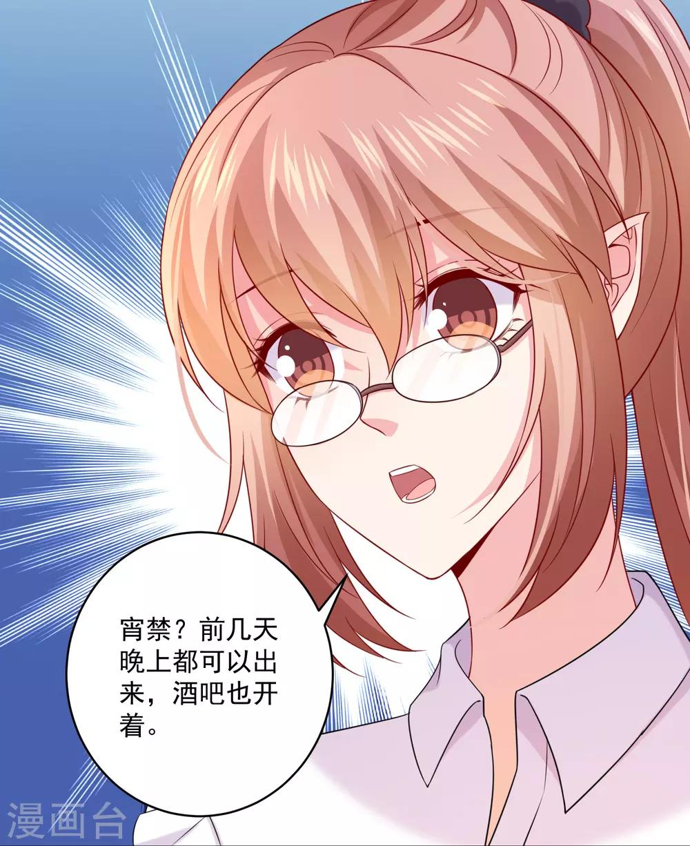 第226话-第241话