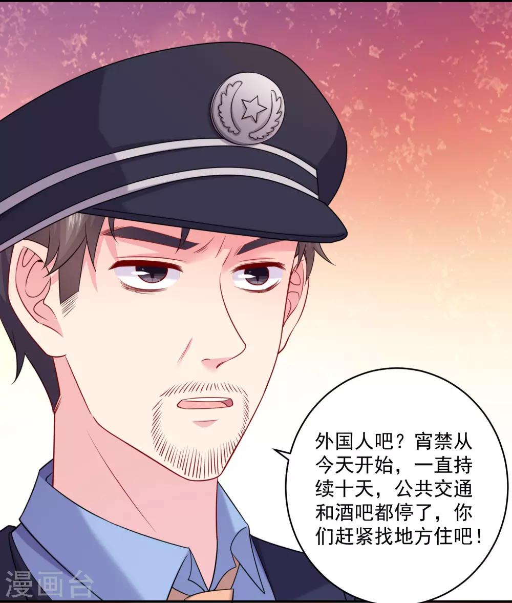 第226话-第241话