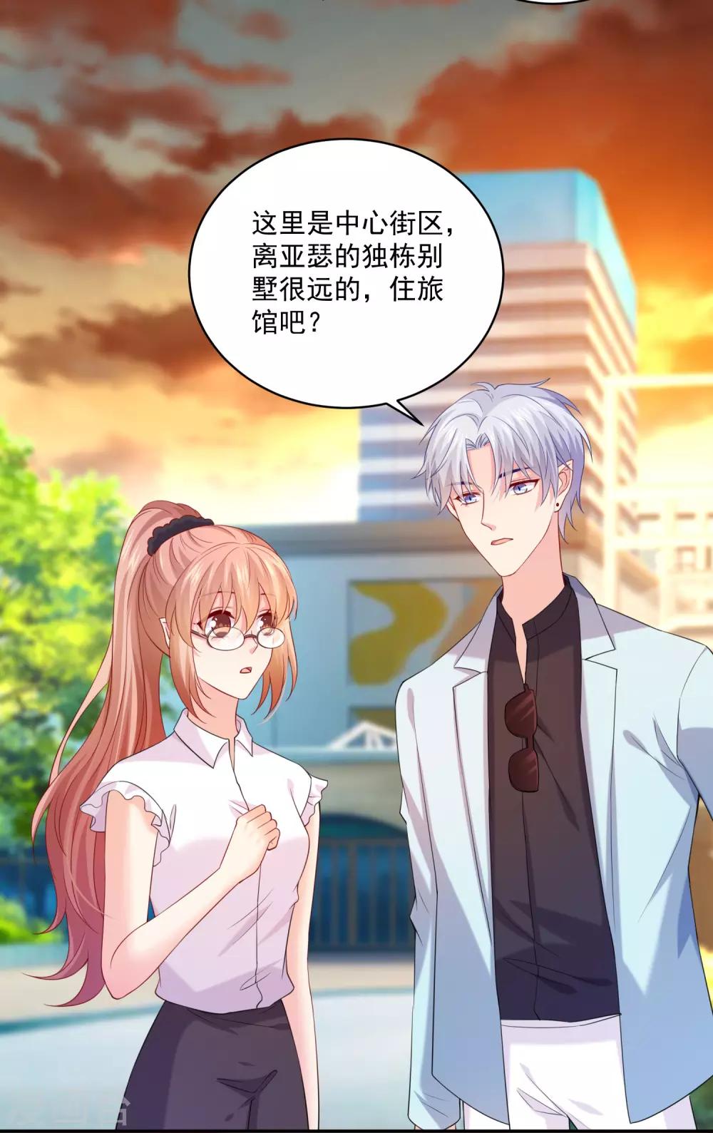 第226话-第241话