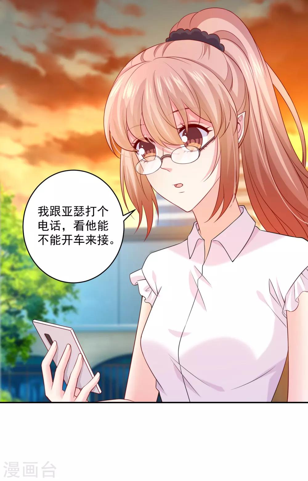 第226话-第241话