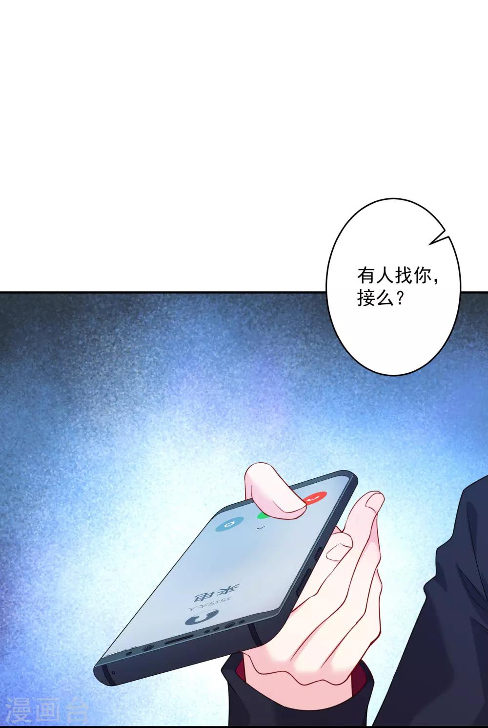 第226话-第241话