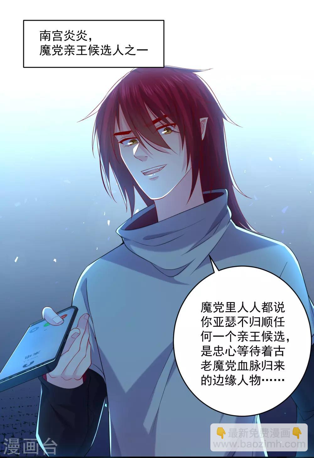 第226话-第241话