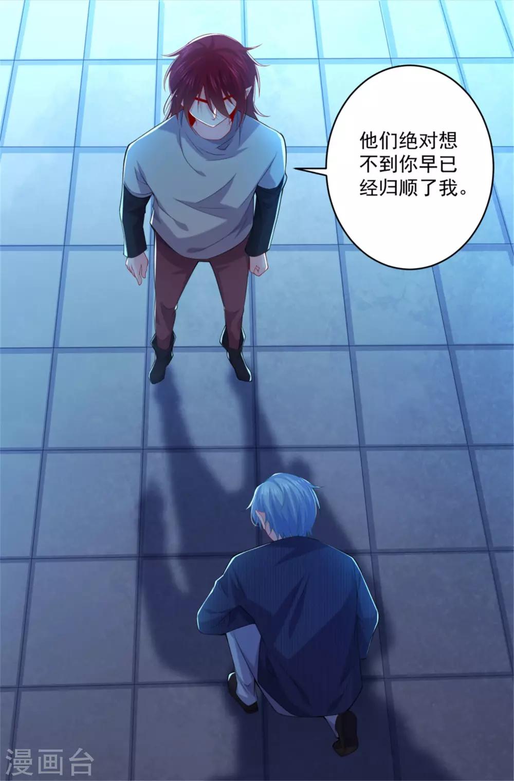 第226话-第241话