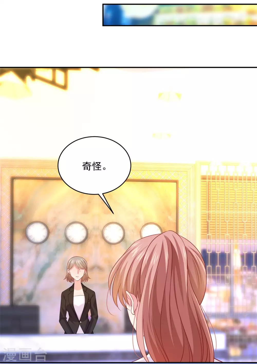 第226话-第241话
