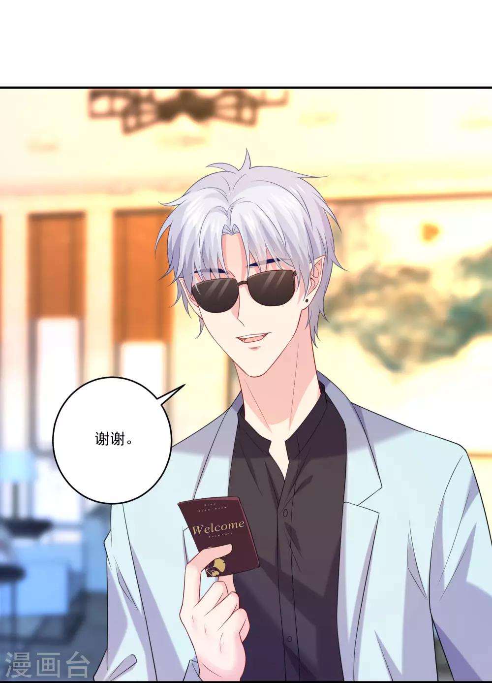 第226话-第241话