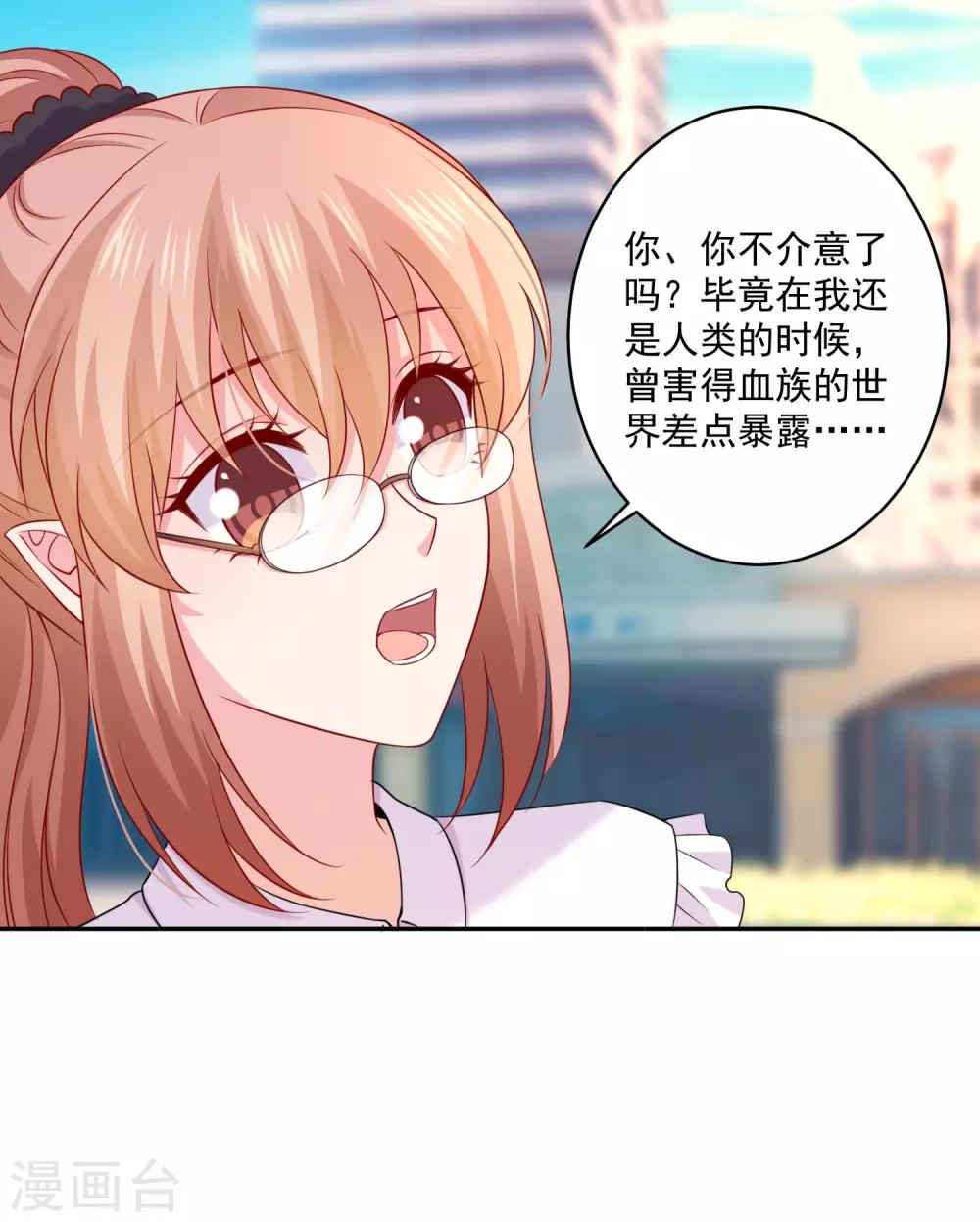 第226话-第241话