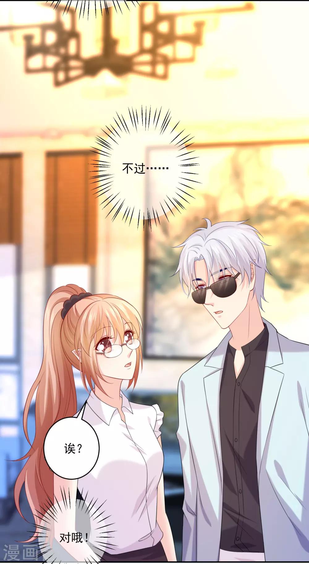 第226话-第241话