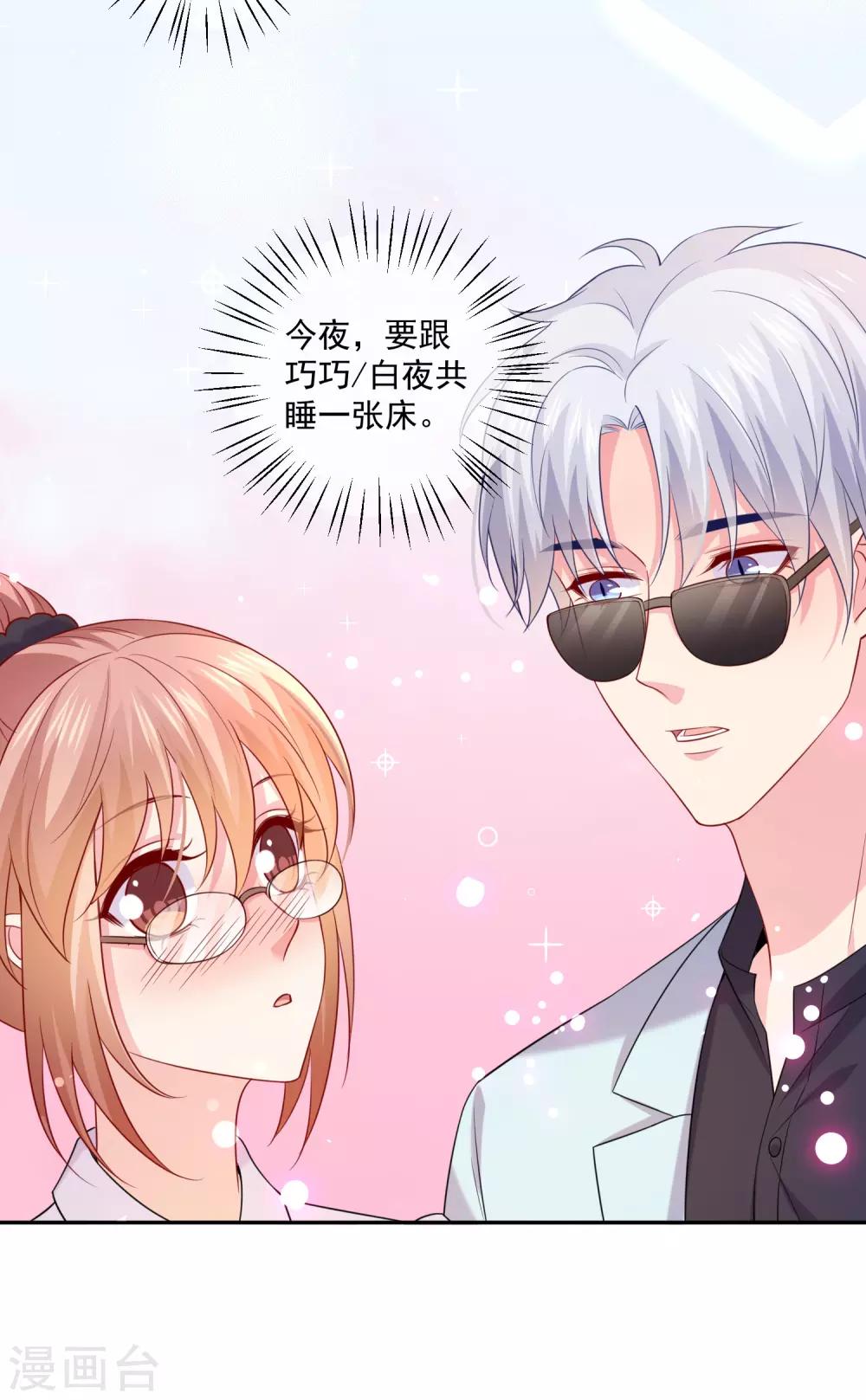 第226话-第241话