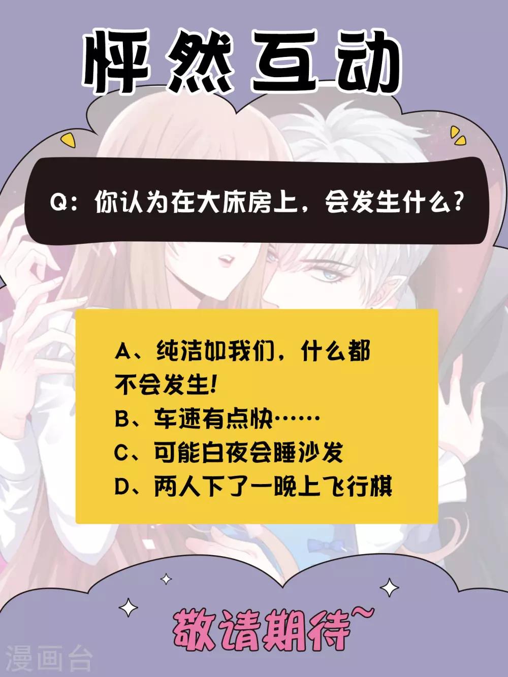 第226话-第241话