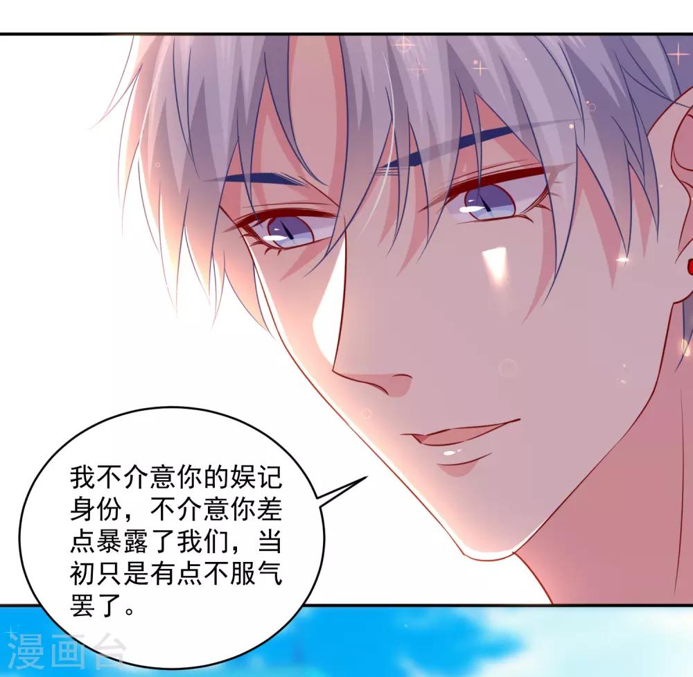 第226话-第241话