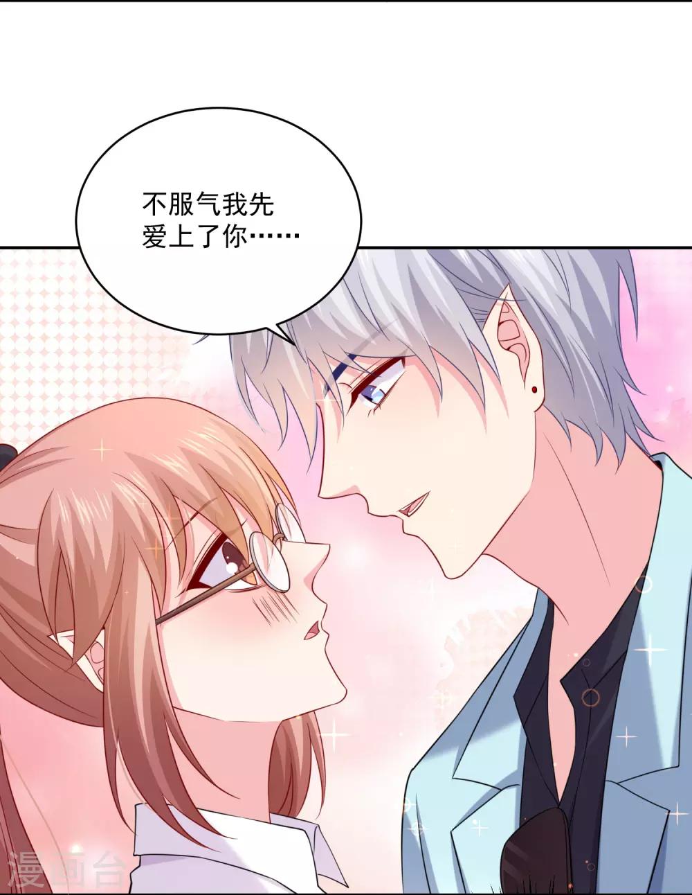 第226话-第241话