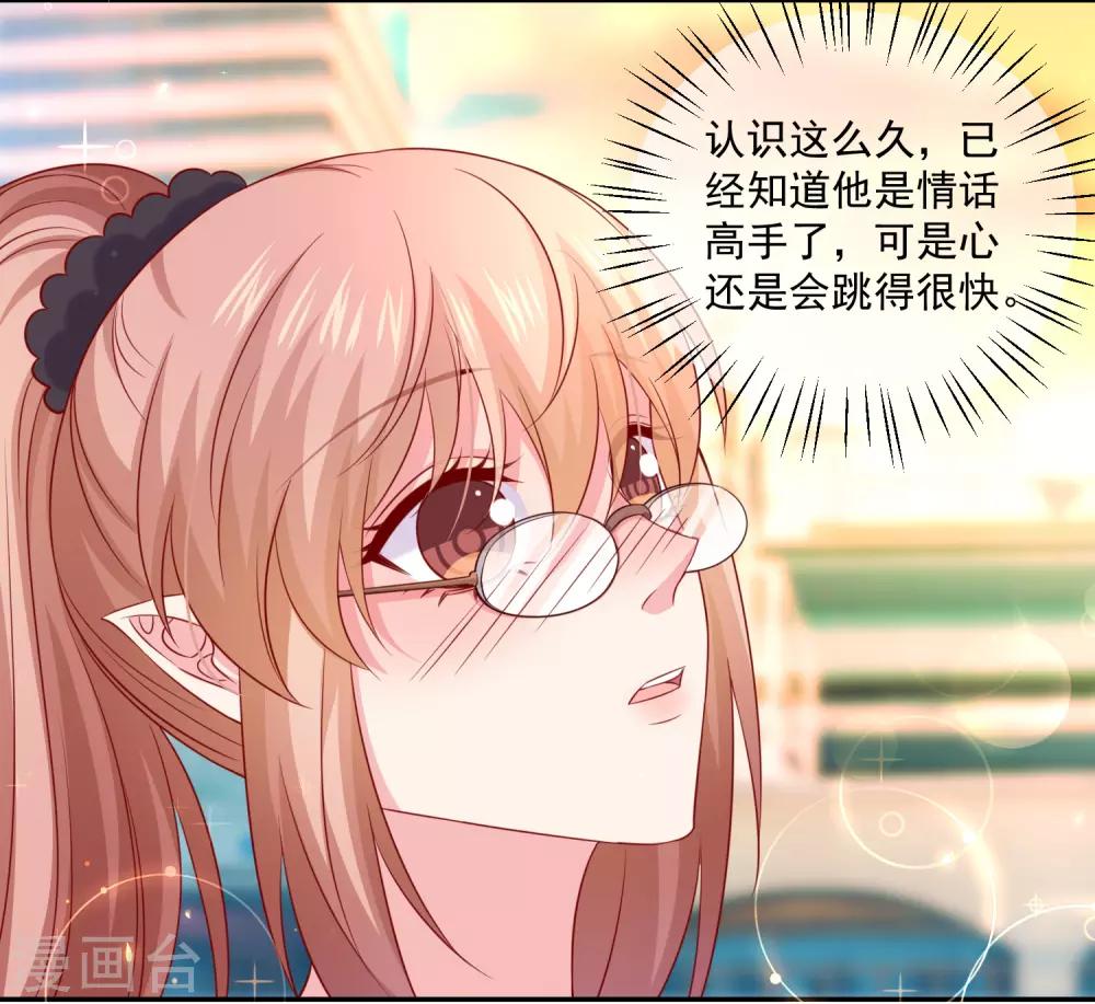 第226话-第241话