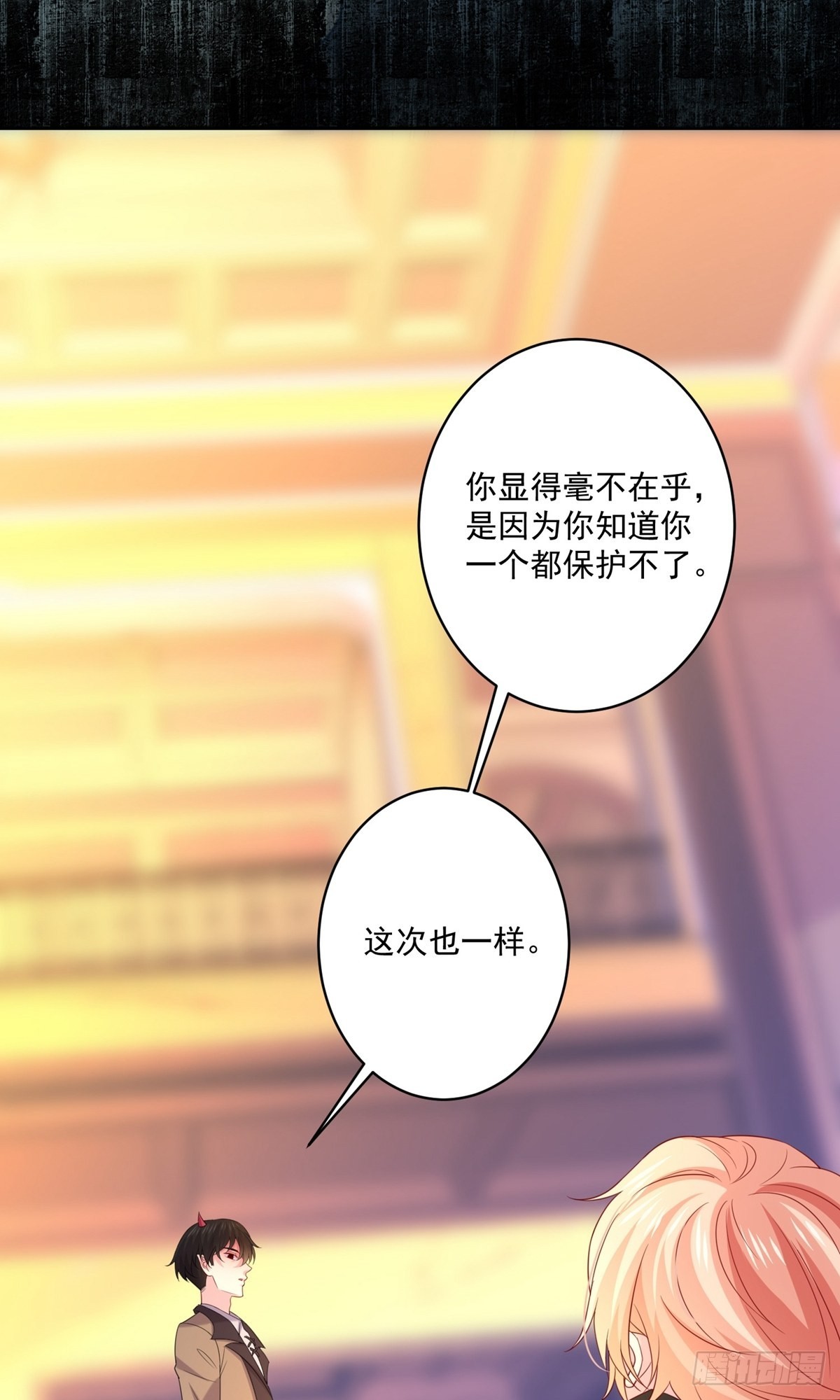 第235话-第235话