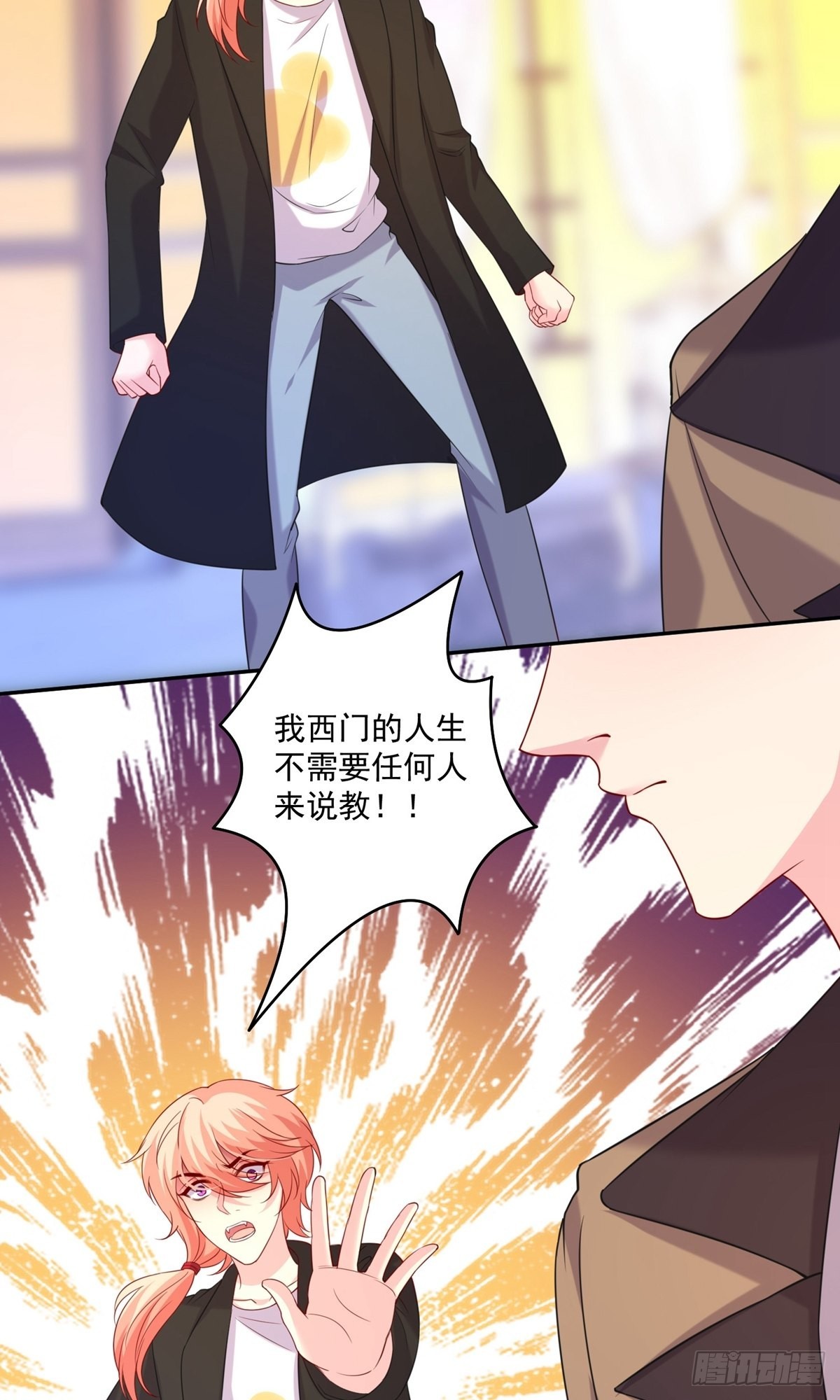 第235话-第235话