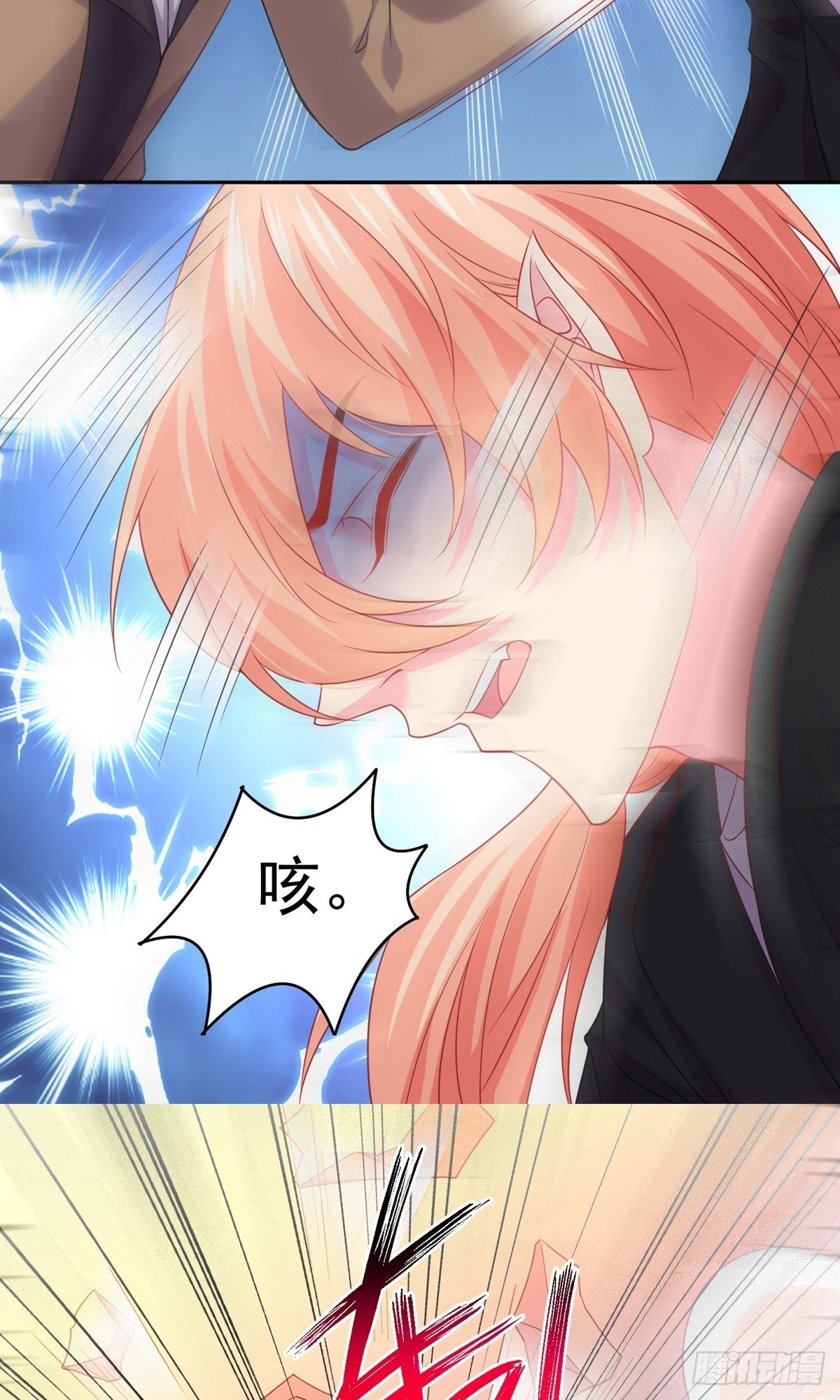 第235话-第235话