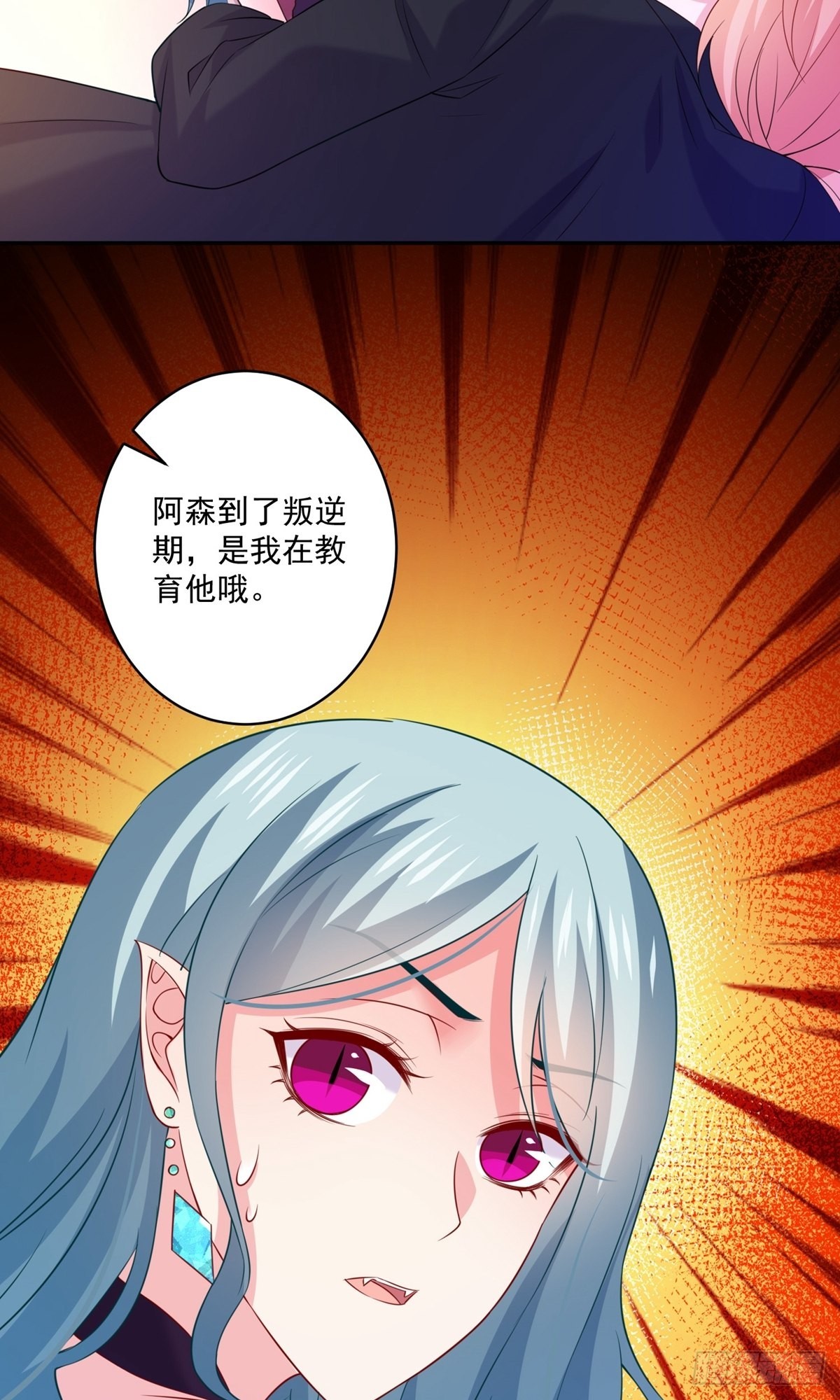 第235话-第235话