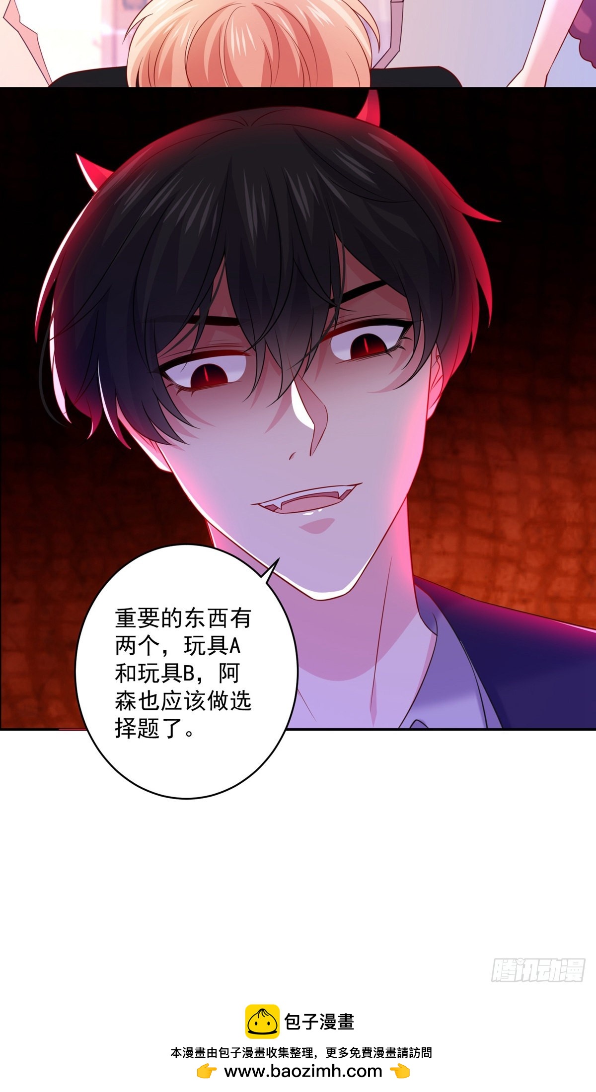 第235话-第235话