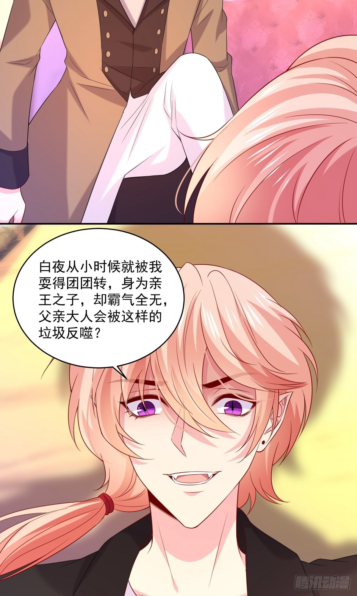 第235话-第235话