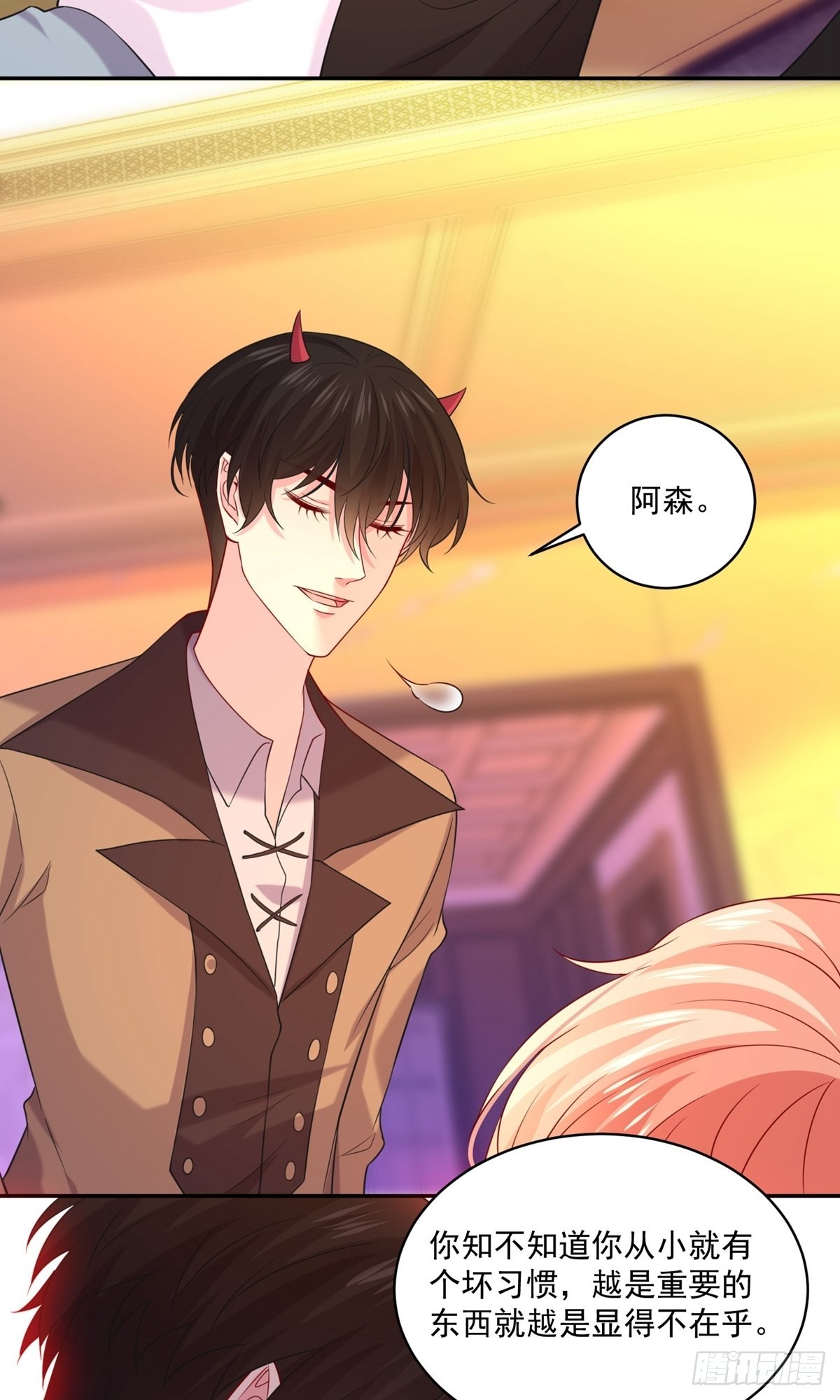 第235话-第235话